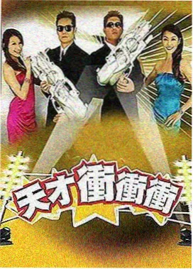 电锯人周边资讯